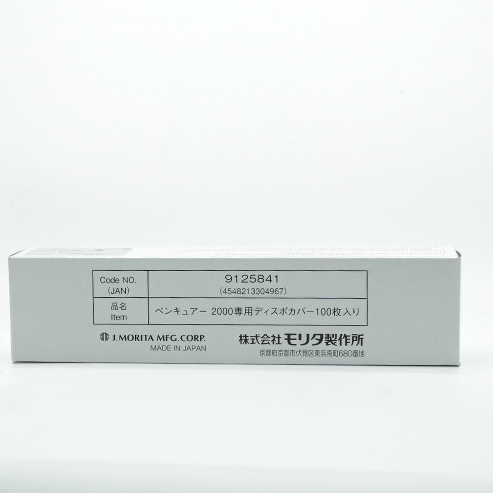 Morita PenCure 2000 disposable handpiece covers 100 st.